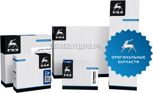 GAZ, фото, продукция, фото продукции, фото запчастей, стикер, фото стикера пример, фотография, образец