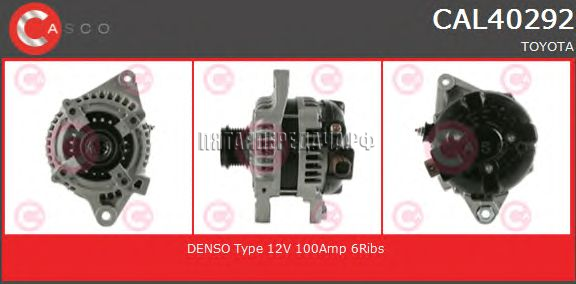 CASCO, фото, продукция, фото продукции, фото запчастей, стикер, фото стикера пример, фотография, образец