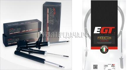 EGT, фото, продукция, фото продукции, фото запчастей, стикер, фото стикера пример, фотография, образец